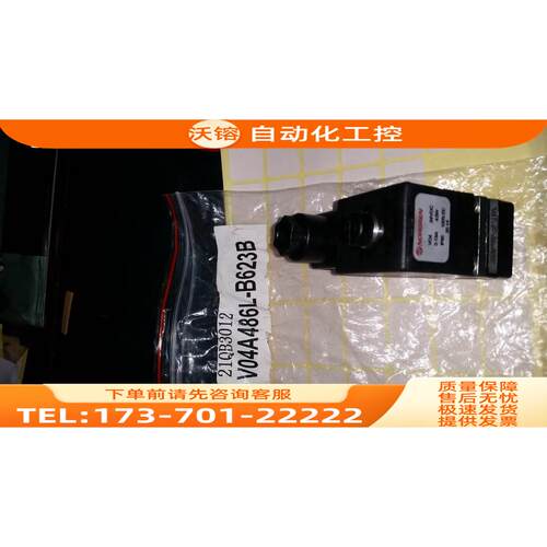 电磁阀 VO4A486L-Q116A V04A486L-Q116AB623B24VDC【议价】