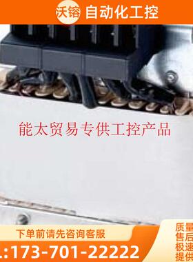 6SL3203-0CE23-8AA0电源电抗器 380-480V【议价】