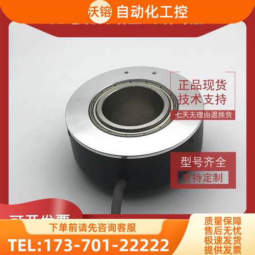 HTB5000B1/107.805/A增量式光电旋转编码器ROTARY ENCODER【议价