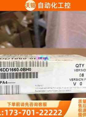 6DD1 660-0BH0 【议价】