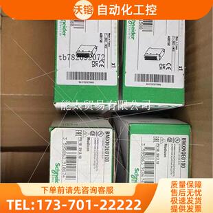 BMXAMO0802。【议价】