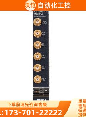 安捷伦是德M3302A M3300A M3202A M3201A任意波形发生器 【议价】