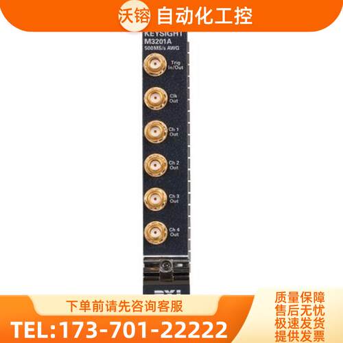 安捷伦是德M3302A M3300A M3202A M3201A任意波形发生器 【议价】