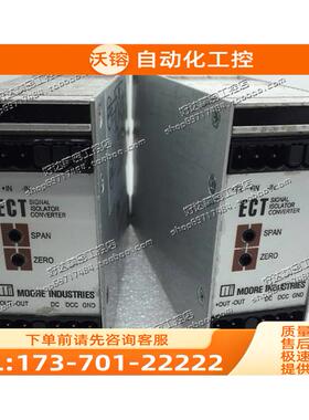 摩尔Moore 信号隔离器模块 ECT/4-20MA/4-20MA/24DC-TXDIN【议价