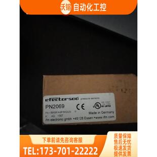 IFM易福门PN2069【议价】