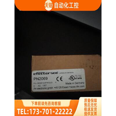 IFM易福门PN2069【议价】