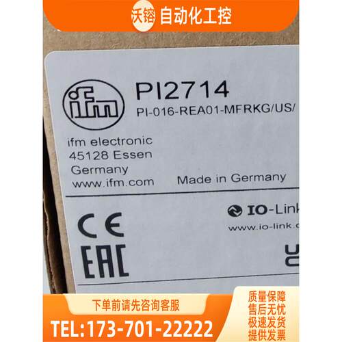 IFM PI1805 PI2714 PI2796 PI2798 易福门【议价】