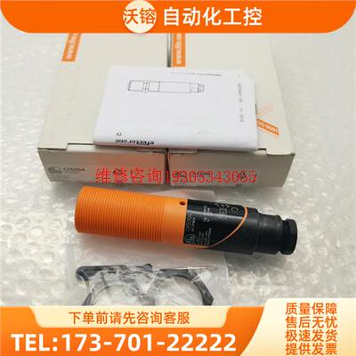 Oi5004易福门IFM传感器OI5004 OIT-【议价】