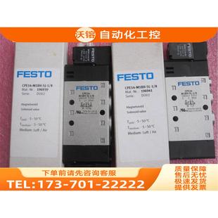 M1BH FESTO电磁阀 议价 费斯托 196915 3GL CPE10