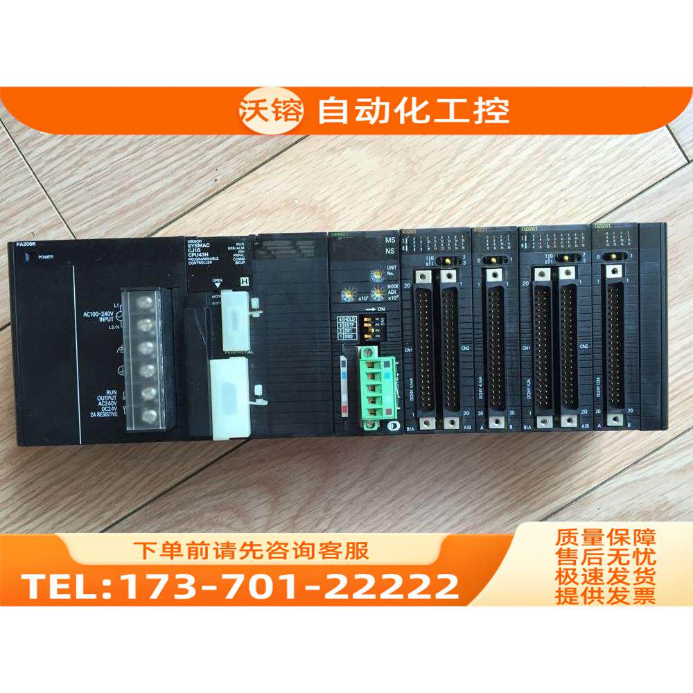 CJ1W-PA202/PA205R/PD022/IC101/TC101 PLC【议价】