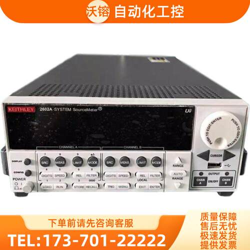 keithley吉时利2601A 2602A 2611A 2612A 263源表2636A【议价】
