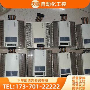 信捷模块XD-E16X16YR-E，XD-E16【议价】