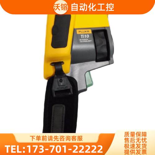 FLUKE福禄克Ti9 Ti10 20 Ti25 Ti27 Ti29 Ti30 Ti32红外热像仪100