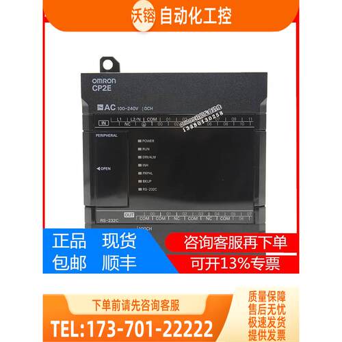 PLCCP2E-S60-S40-S30-N40-N30-N20-N60DT-D-DT1-D-DR-A【议价】