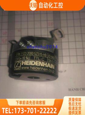 编码器ERN1123 2000 5ZS15-HB ID669525-01海德汉代用【议价】
