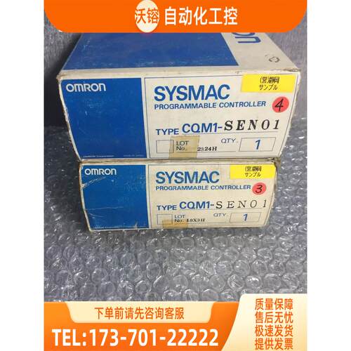 CQM1-SEN01,CQM1-OD214,CQM1-OA222,CQM1-OA221,CQM1-IA221【议价