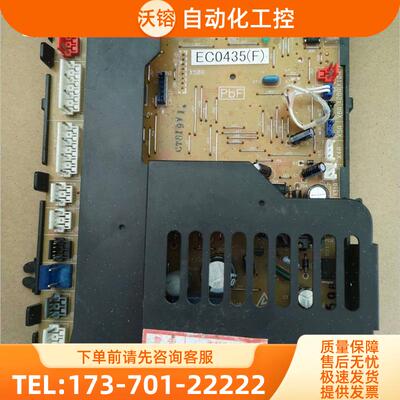 适用外机板EC0435 F空调RY125DQY3C RY125EQAY3C主机板【议价】