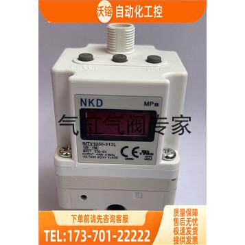 国产NKD比例阀ITV2050-042CL ITV2050-043CL2 ITV1030-042L【议价