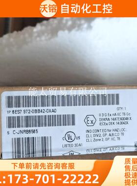 6ES7972-0BB42-0XA0【议价】