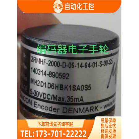 新SCANCON旋转编码器2RMHF2000-D-06-14-64-01-S光电通用【议价】