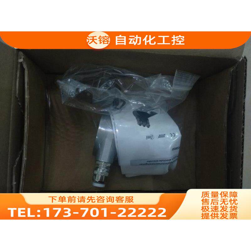 倍加福编码器PSM58N-F1AAGR0BN-1213 一台【议价】