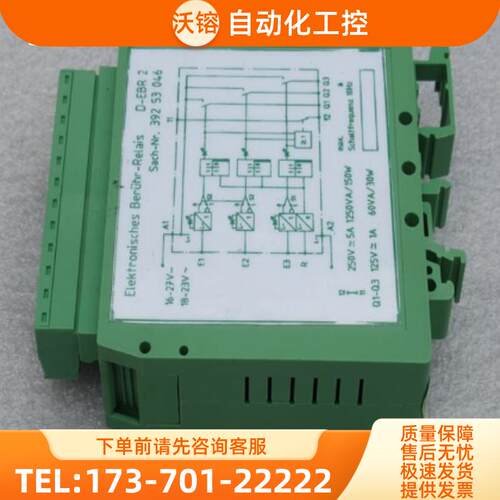 *销售*全新菲尼克斯D-EBR 2 Sach－Nr.39253046逻辑【议价】