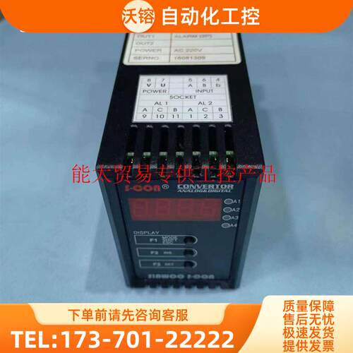 船用仪表信号转换器CONVERTOR SINWOO SOON A.S-2E2-W实【议价】