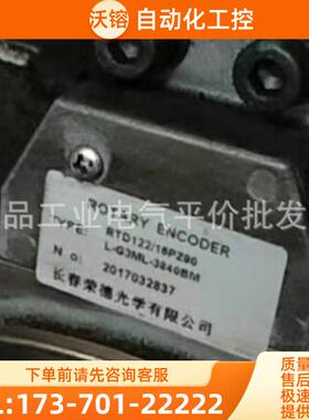 正品   RTD122/15PZ90L-G3ML-3840BM 荣德磁环编码器【议价】