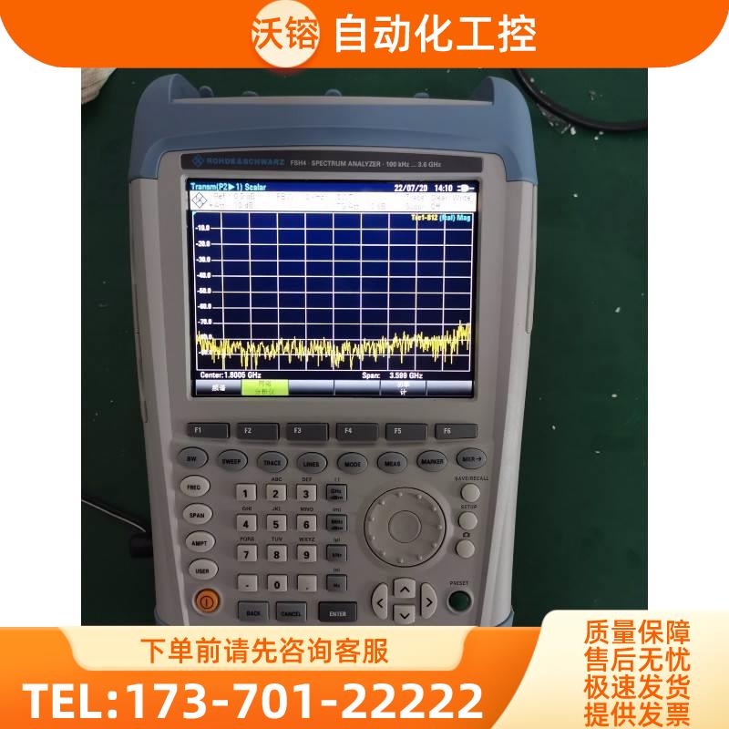 R&S罗德与施瓦茨FSH4 FSH3 FSH8 FSH13手持式频谱分析仪FSH20【议