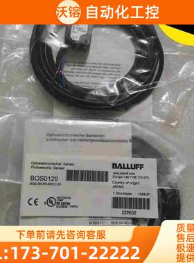 BALLUFF巴鲁夫 BOS0129 BOS 5K-PS-R【议价】