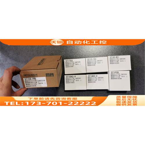 /ST1B-S4IR2/S3Y2/S4TD2/S4P2-H+S4PO/S4X2/S4P2-R PLC底【议价】