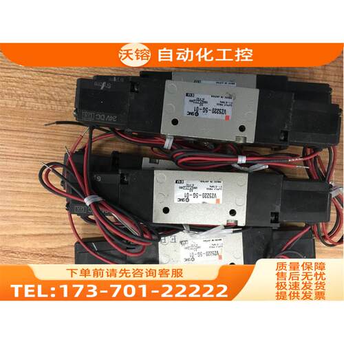 SMC电磁阀 VZ5220-5G-01 【议价】