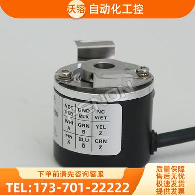 热销EB38F8-L5BR-100.6J0100编码器-360-500-600-【议价】