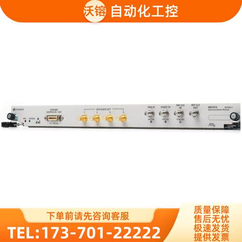 安捷伦是德 M8190A M8182A M8194A M819 M8196A M8197A【议价】