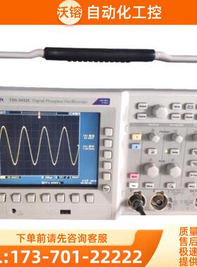 Tektronix泰克TDS3052C 3054C示波器MDO3012 3014 3032 【议价】