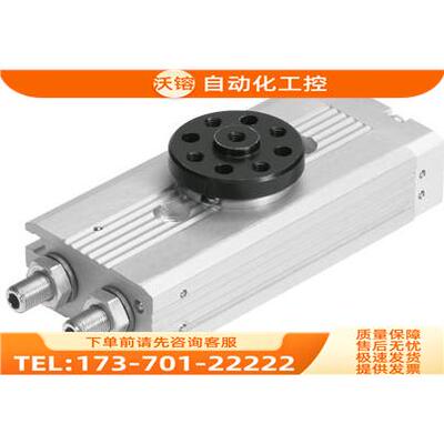 FESTO费斯托DRQD-32-90-PPVJ-A-AL-FW-SD42 175804【议价】