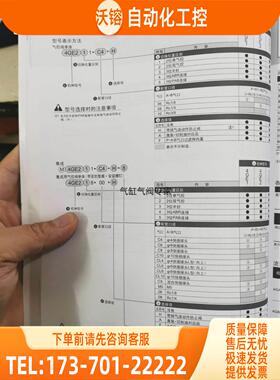 CKD电阻器4KB119-L【议价】