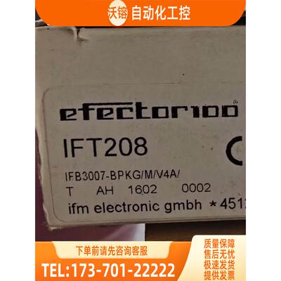 IFM IFT208 IFR200 IFT206 MFT200 易福门 【议价】