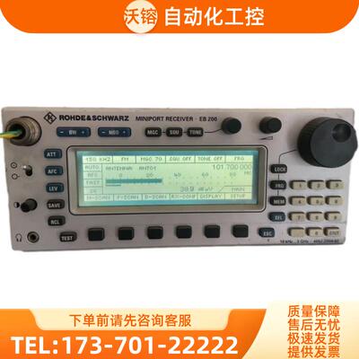R&S罗德与施瓦茨EB200/EB500型端口接收器监测10kHz-3G/6G【议价