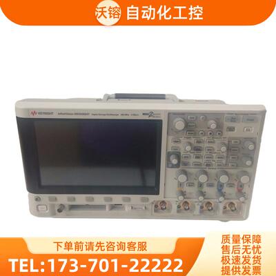 安捷伦Keysight是德DSOX3024T MSOX3054A 3104/3034T 3014A示波器