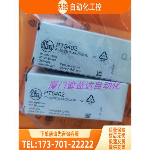 「」IFM PT0507 PT5401 PT5402 PT5403 易福门 【议价】