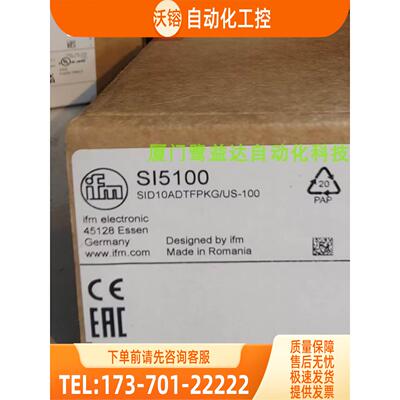 IFM SI5100 SI5010 SI5011 SI6600 易福门 【议价】