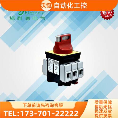 负荷开关VCF2C KCF1PZC+V2C 40A 隔离开关【议价】