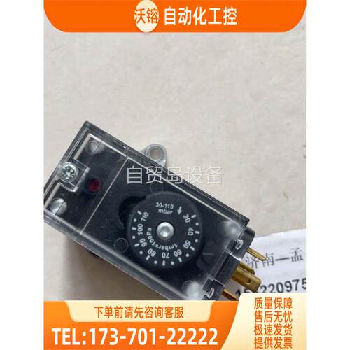 霍科德DG110VC1-5W燃气压力开关【议价】