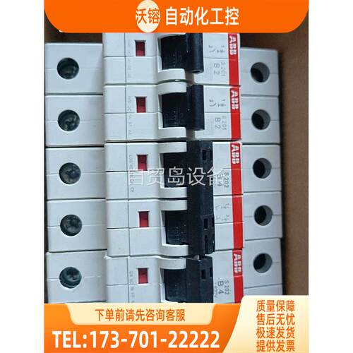 ABBS201B2和S202B4空开【议价】
