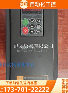 森兰5.5KW三相220V变频器SB70G5.5T2【议价】
