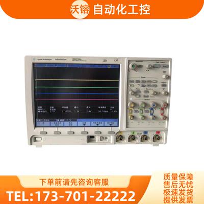 +安捷伦Keysight是德 MSO7104A混合信号示波器惊爆价【议价】