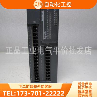 正品 现货 TM3DI32K 施耐德TM3模块-32点输入HE10端子【议价】