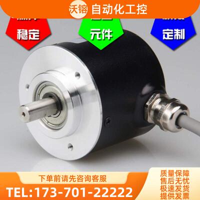 全新瑞普光电编码器ZSP5.208-H01G600B/12-24轴8mm 【议价】