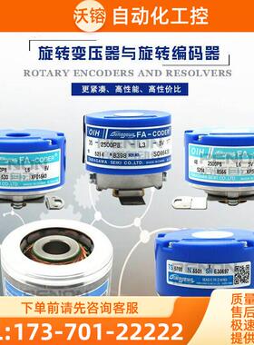 ABZ-5000-L-10KPS编码器外径38MM实心轴6MM技术不丢脉冲【议价】